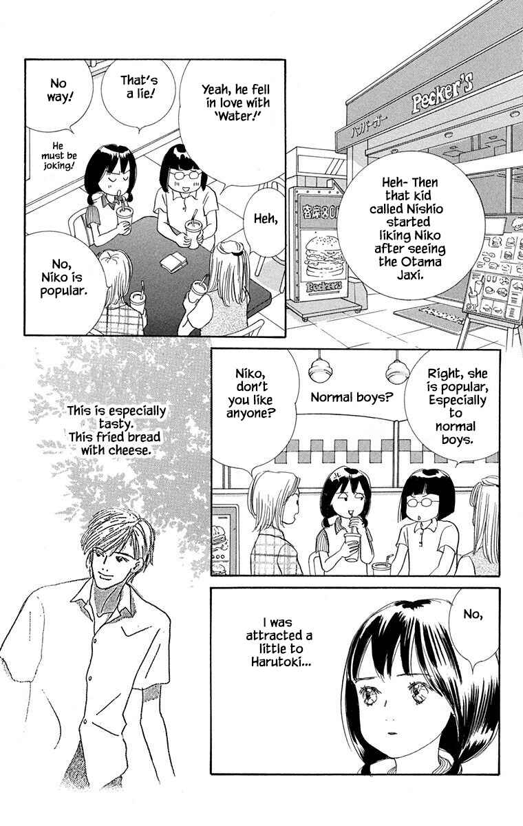Page 15 Chapter 28 NikoNiko Diary