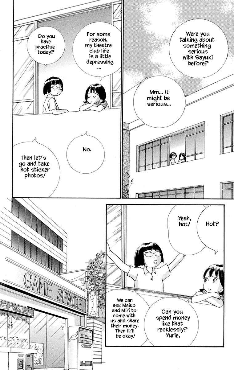 Page 11 Chapter 28 NikoNiko Diary