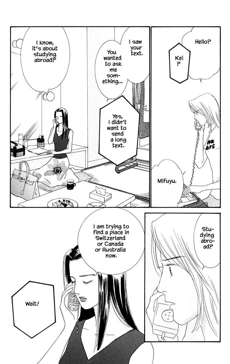 Page 17 Chapter 31 NikoNiko Diary