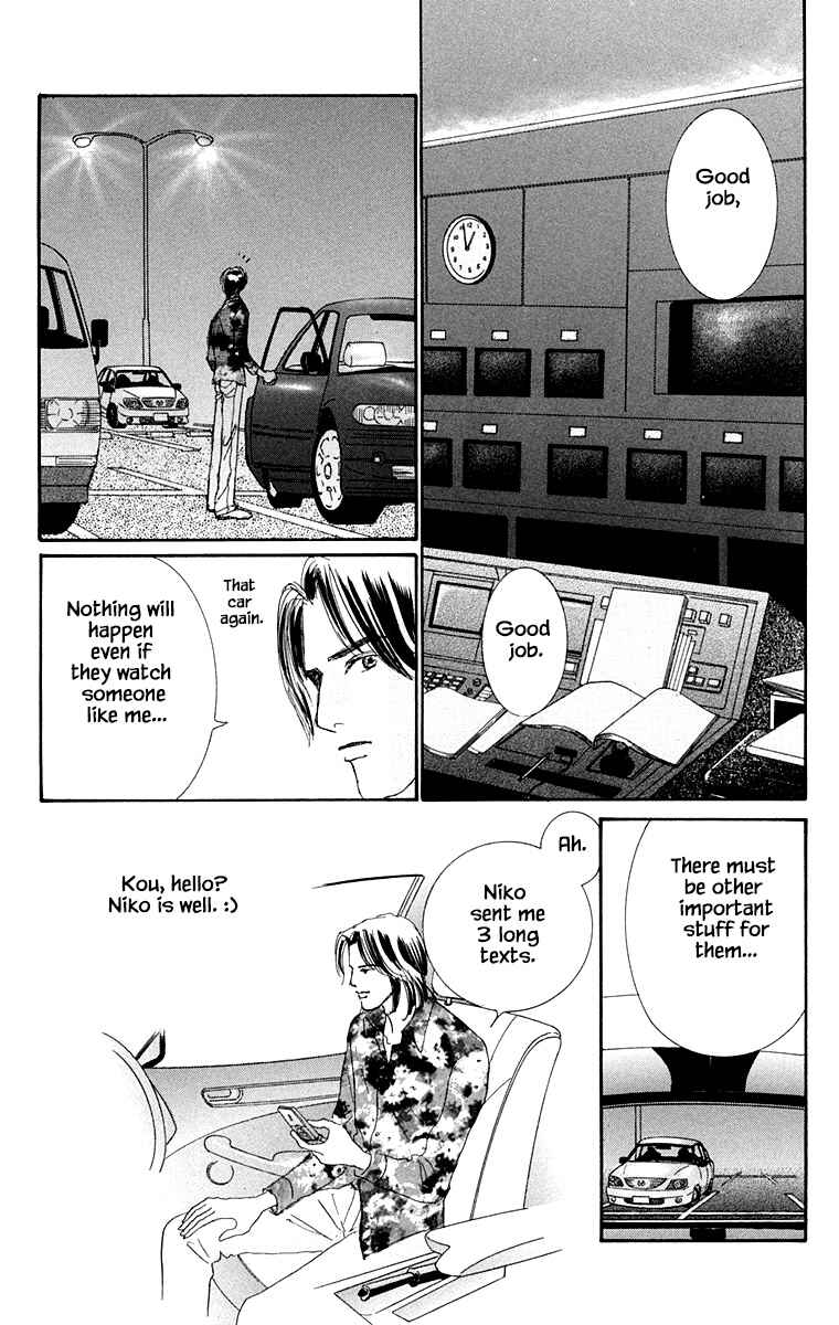 Page 20 Chapter 31 NikoNiko Diary