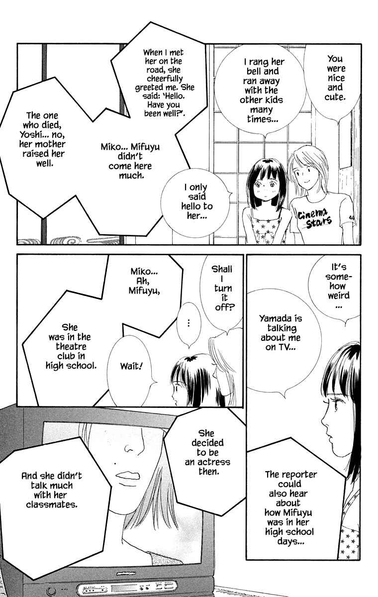 Page 5 Chapter 31 NikoNiko Diary