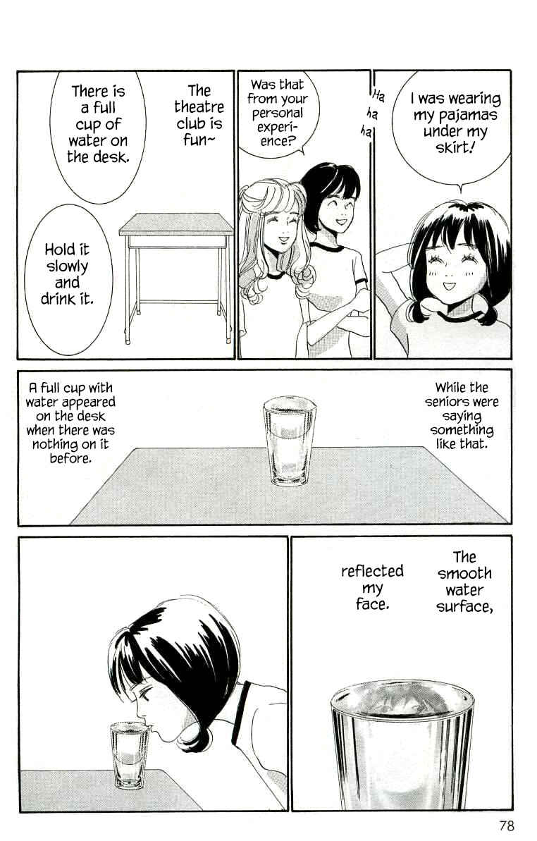 Page 6 Chapter 18 NikoNiko Diary