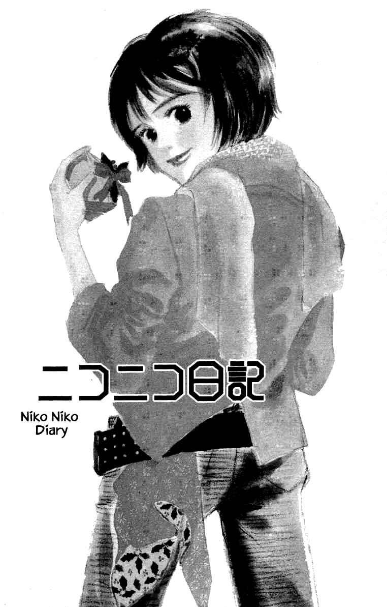Page 3 Chapter 14 NikoNiko Diary
