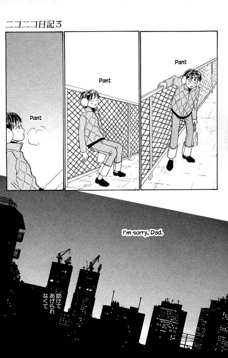 Page 35 Chapter 14 NikoNiko Diary