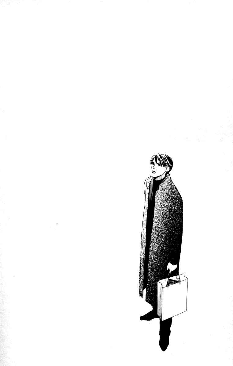 Page 44 Chapter 14 NikoNiko Diary
