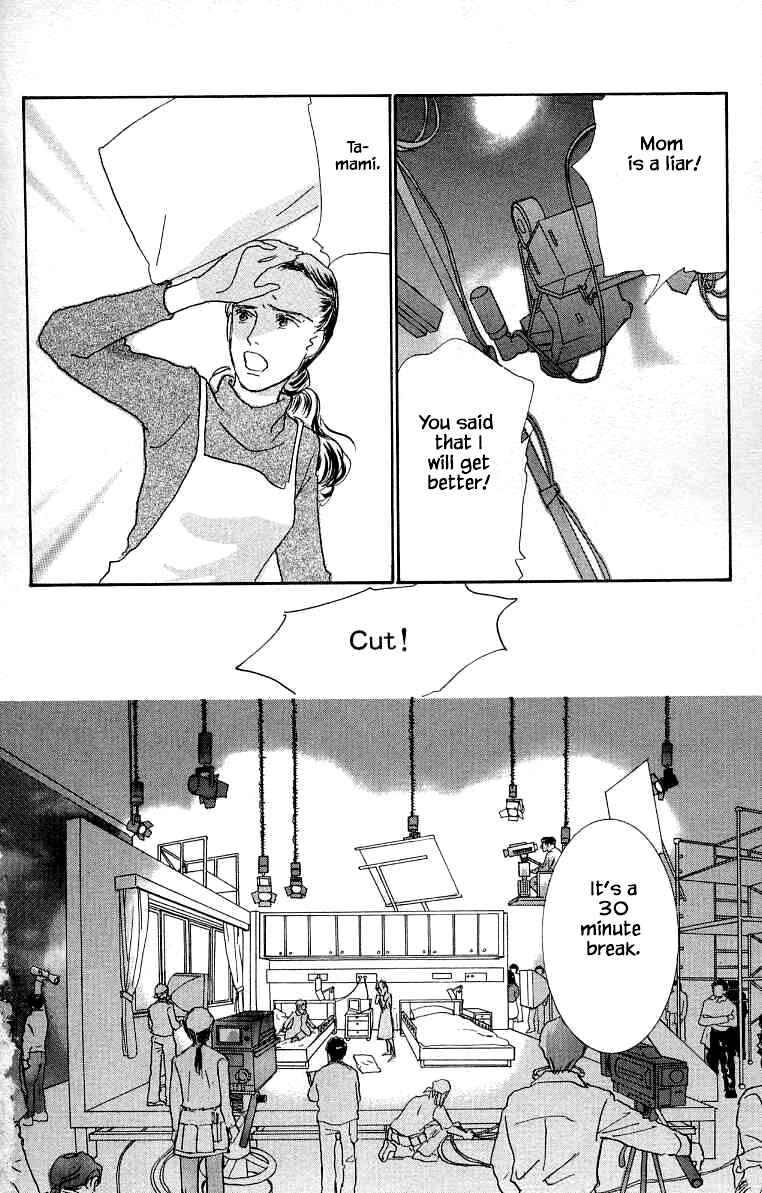 Page 18 Chapter 12 NikoNiko Diary