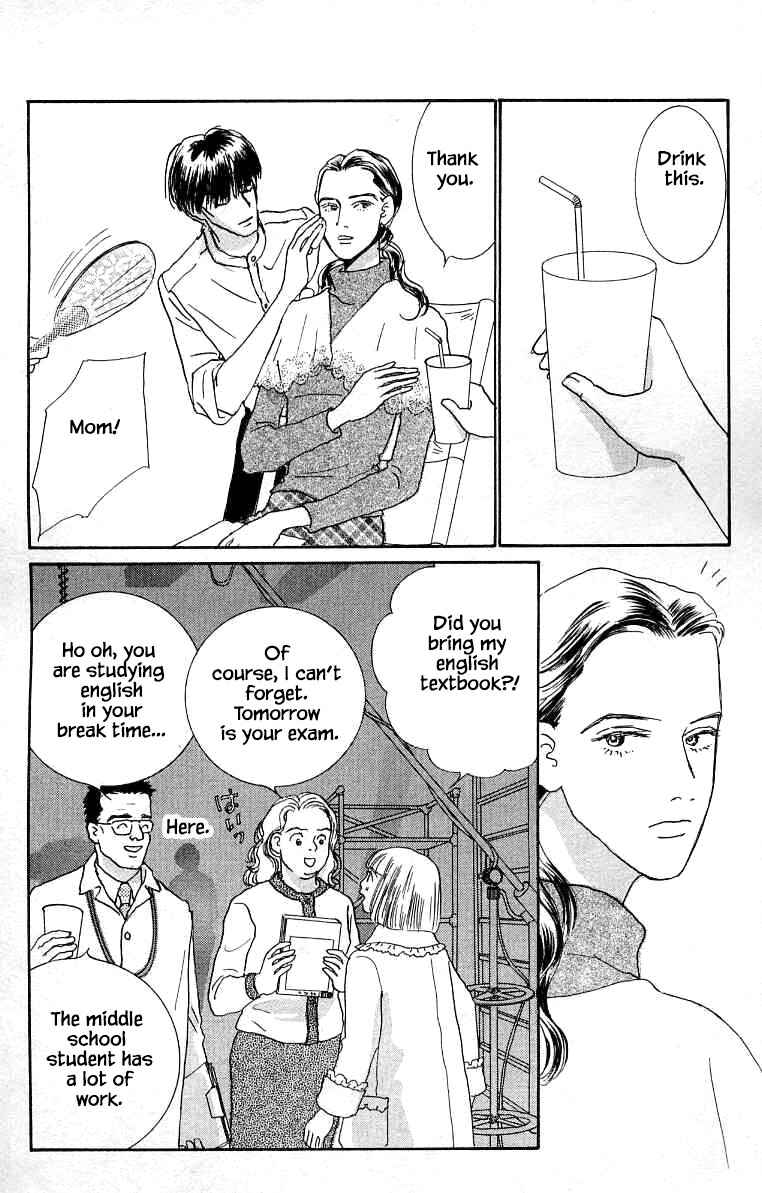 Page 20 Chapter 12 NikoNiko Diary