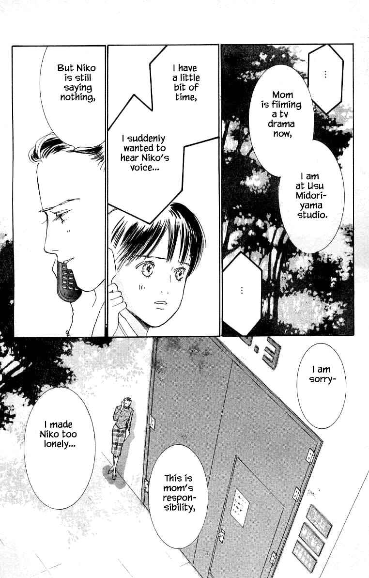 Page 24 Chapter 12 NikoNiko Diary