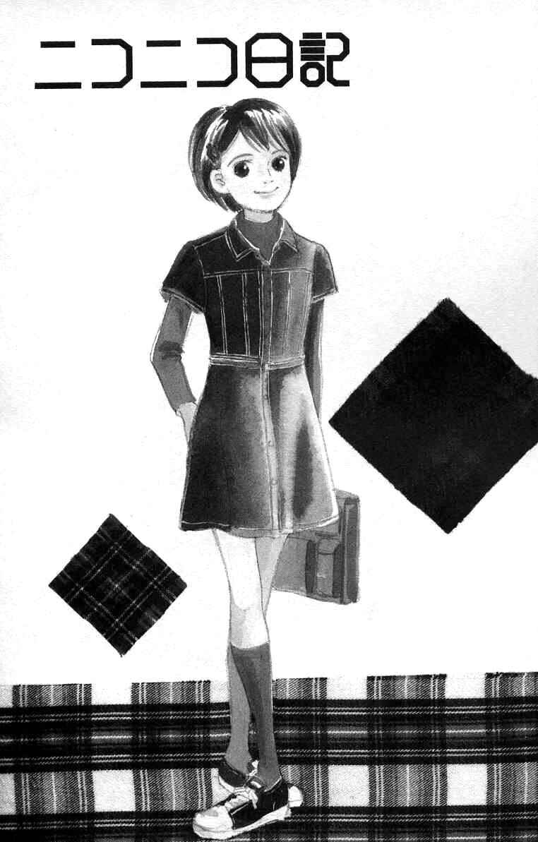 Page 3 Chapter 12 NikoNiko Diary