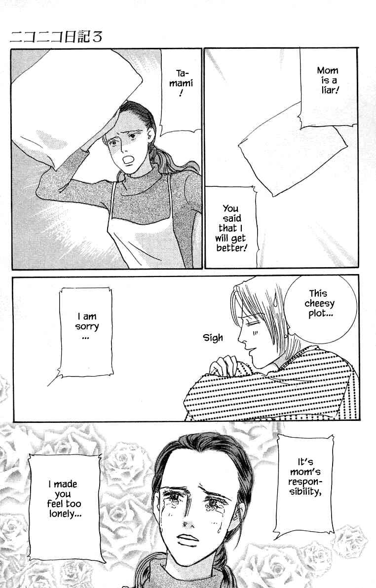 Page 33 Chapter 12 NikoNiko Diary