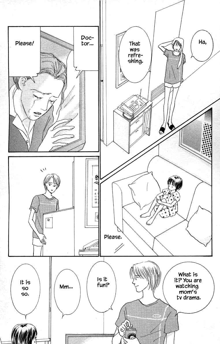 Page 6 Chapter 12 NikoNiko Diary