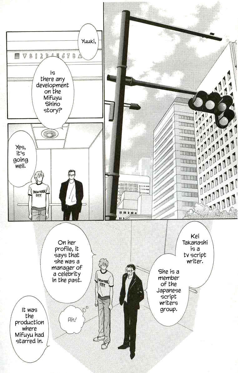 Page 12 Chapter 17 NikoNiko Diary
