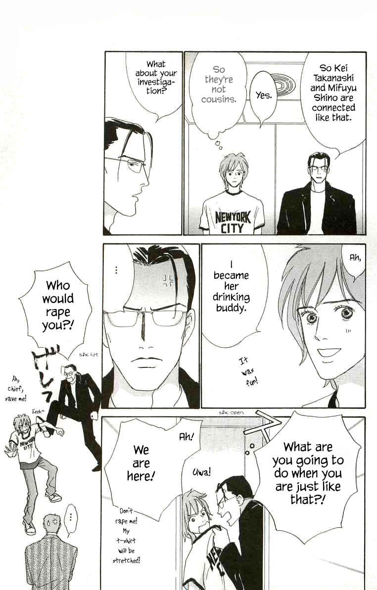 Page 13 Chapter 17 NikoNiko Diary