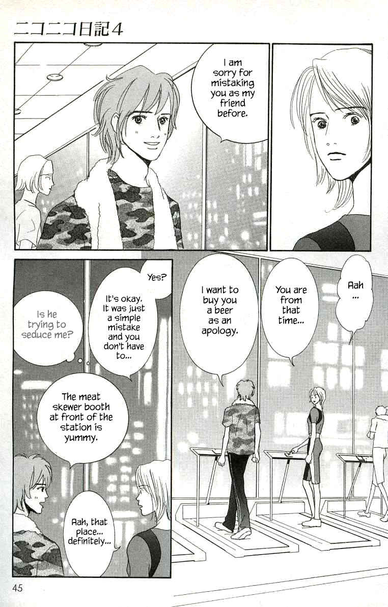 Page 5 Chapter 17 NikoNiko Diary