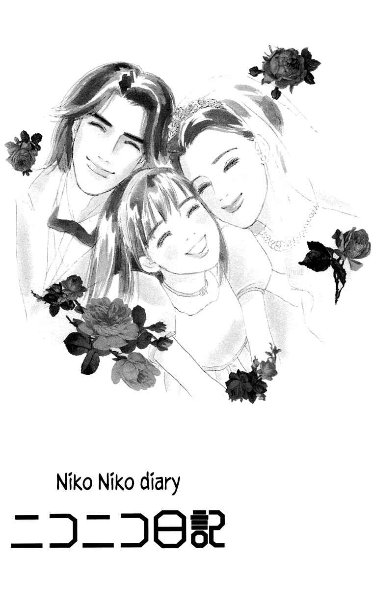 Page 1 Chapter 32.1 NikoNiko Diary