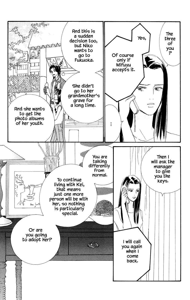 Page 13 Chapter 32.1 NikoNiko Diary