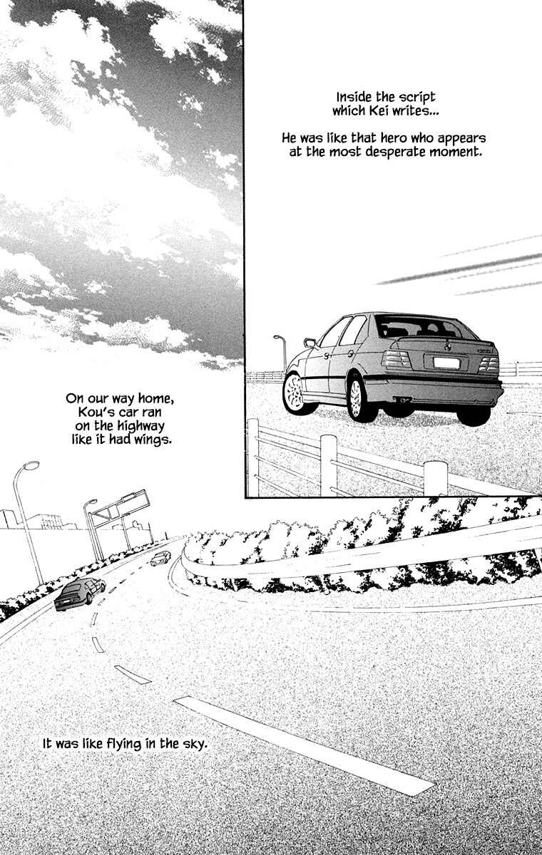 Page 6 Chapter 32.1 NikoNiko Diary