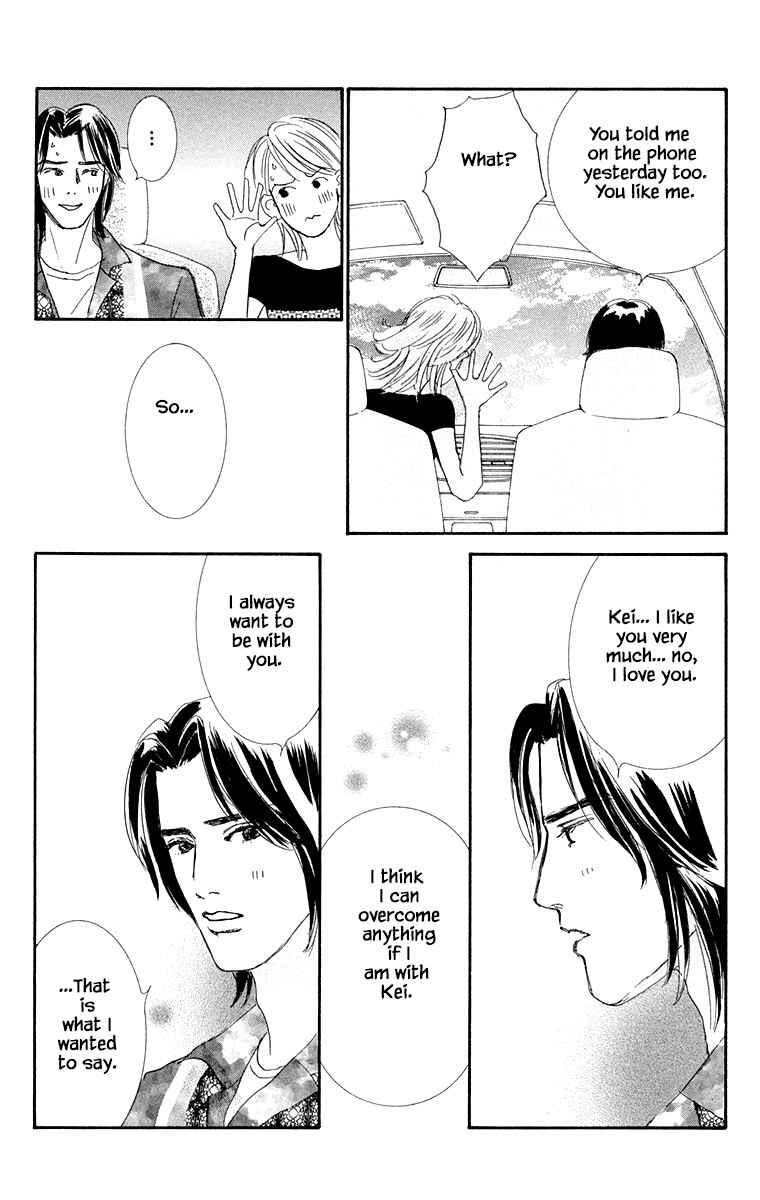 Page 9 Chapter 32.1 NikoNiko Diary