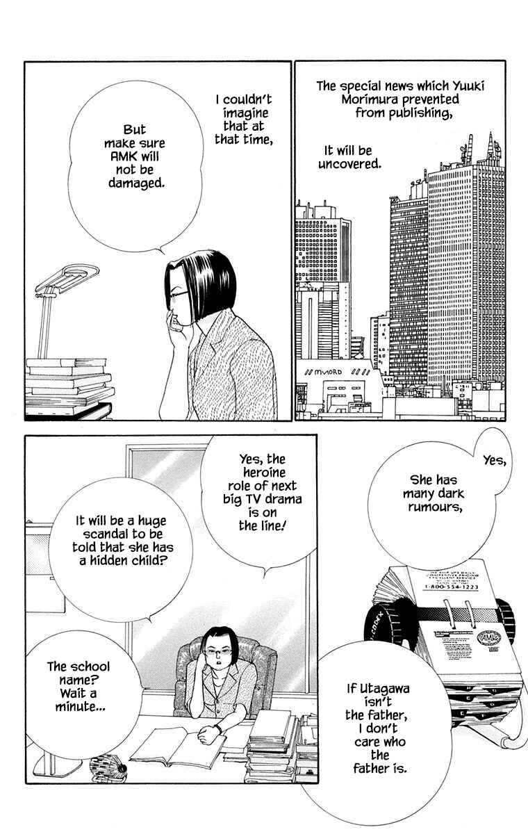 Page 19 Chapter 29 NikoNiko Diary
