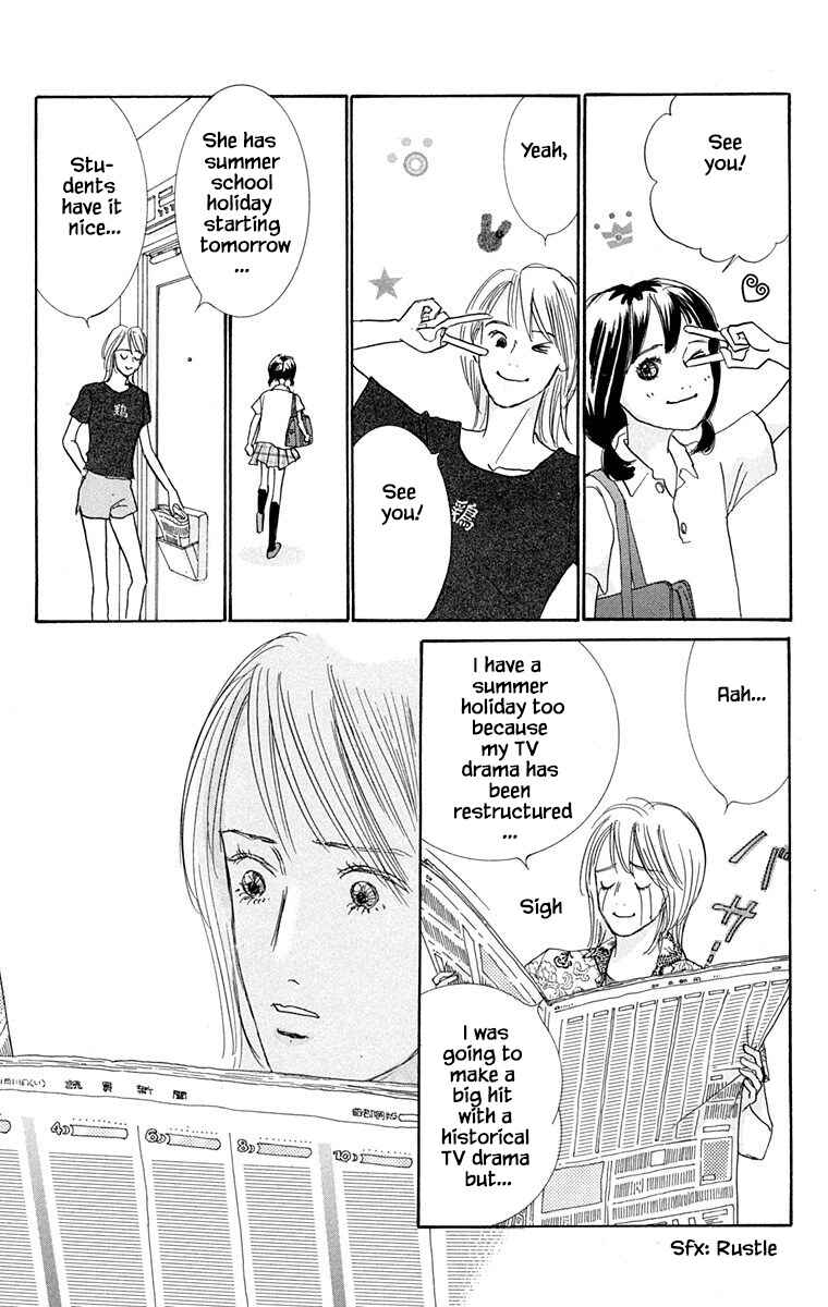 Page 21 Chapter 29 NikoNiko Diary