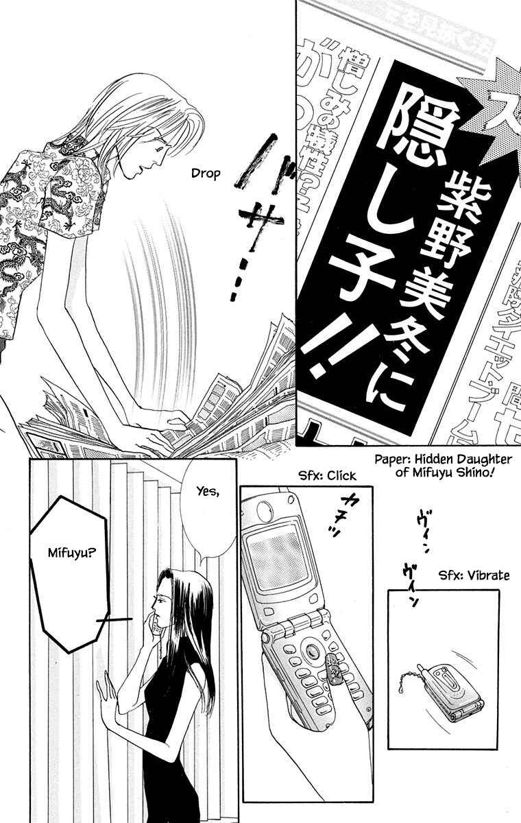 Page 22 Chapter 29 NikoNiko Diary