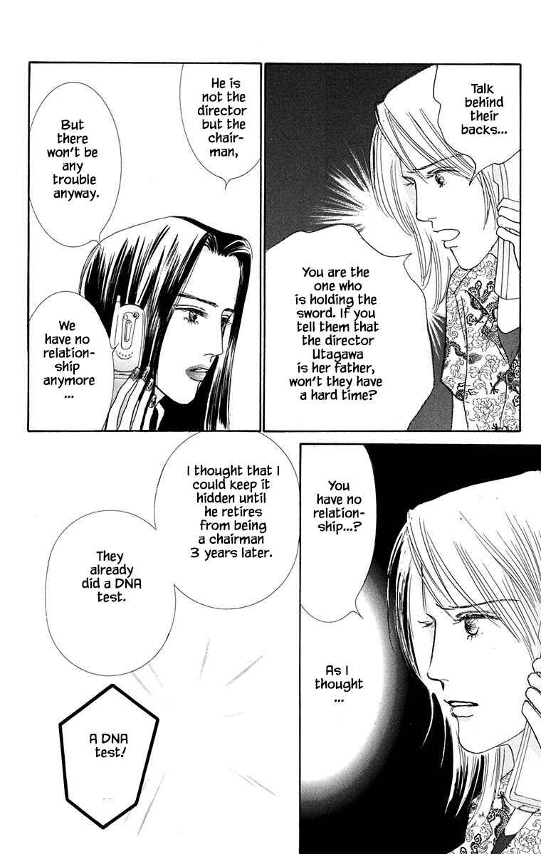 Page 24 Chapter 29 NikoNiko Diary