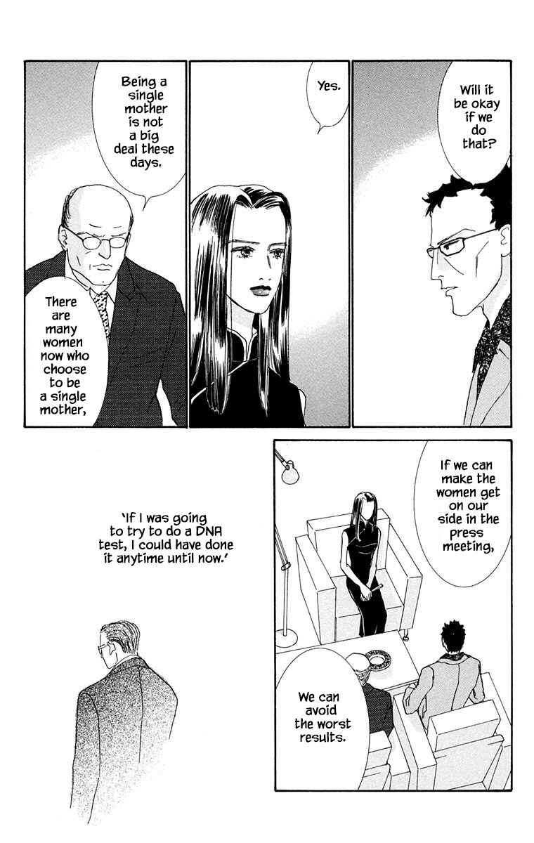Page 29 Chapter 29 NikoNiko Diary