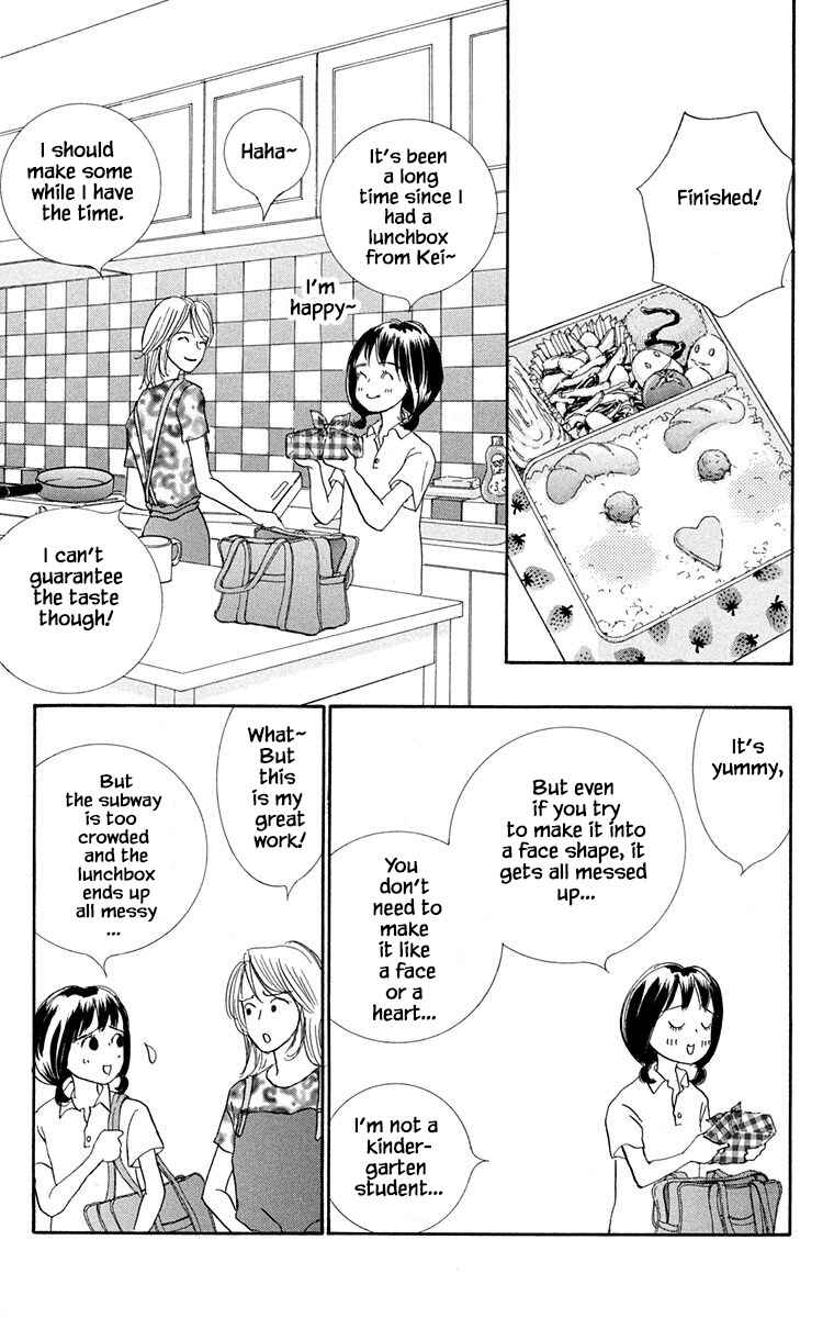 Page 3 Chapter 29 NikoNiko Diary