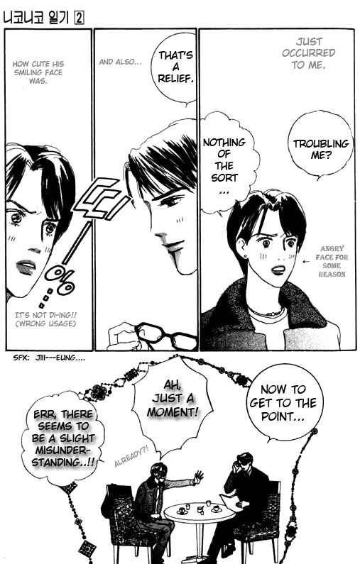 Page 2 Chapter 6 NikoNiko Diary