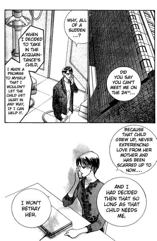 Page 25 Chapter 6 NikoNiko Diary
