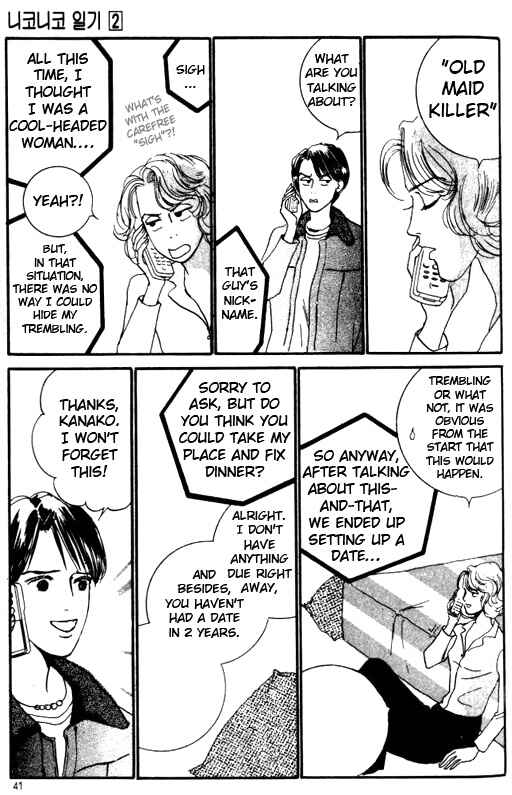 Page 4 Chapter 6 NikoNiko Diary