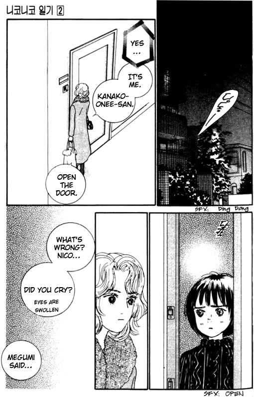 Page 8 Chapter 6 NikoNiko Diary