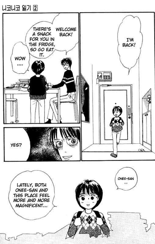Page 11 Chapter 5 NikoNiko Diary