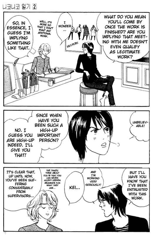 Page 15 Chapter 5 NikoNiko Diary