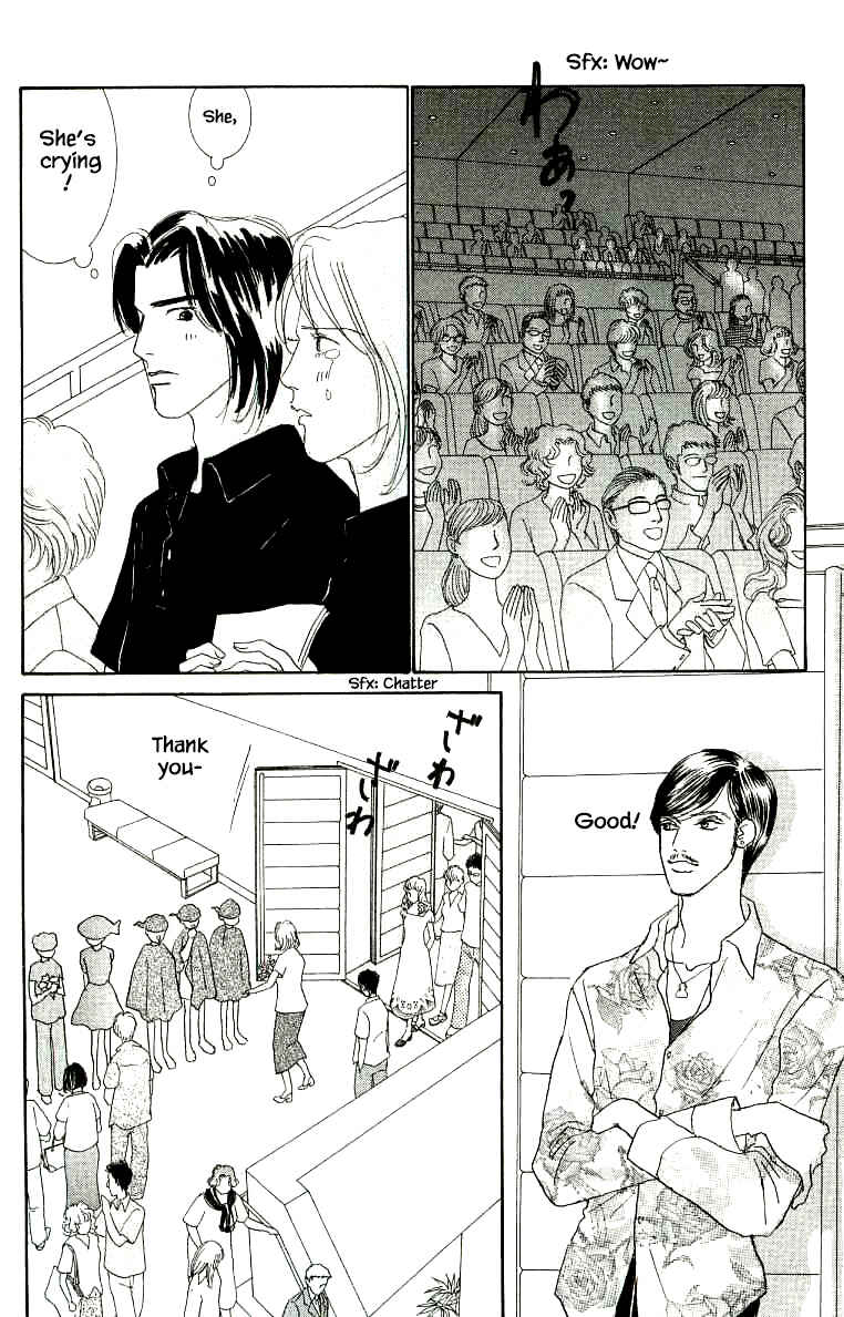 Page 6 Chapter 27 NikoNiko Diary
