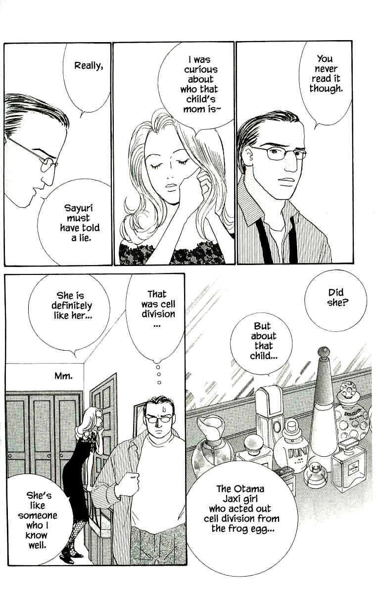 Page 16 Chapter 27 NikoNiko Diary
