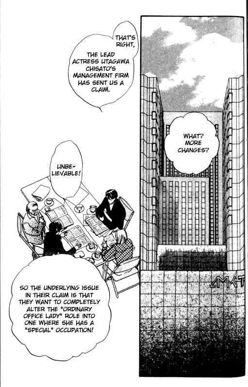 Page 19 Chapter 8 NikoNiko Diary