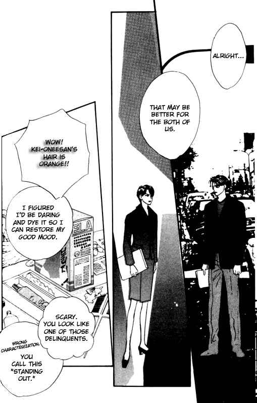 Page 24 Chapter 8 NikoNiko Diary