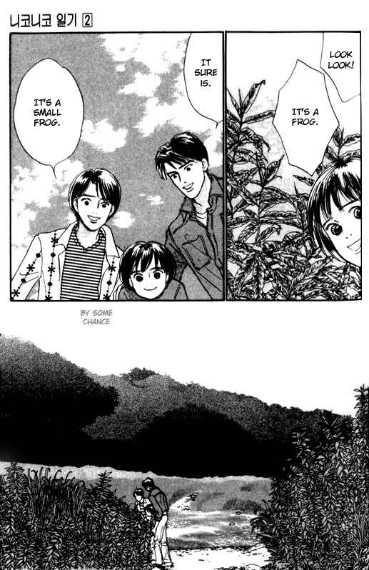 Page 5 Chapter 8 NikoNiko Diary