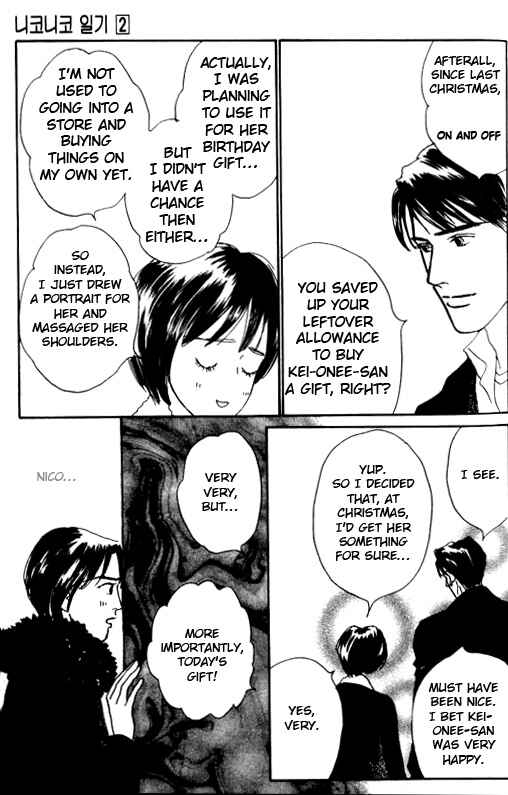 Page 23 Chapter 7 NikoNiko Diary
