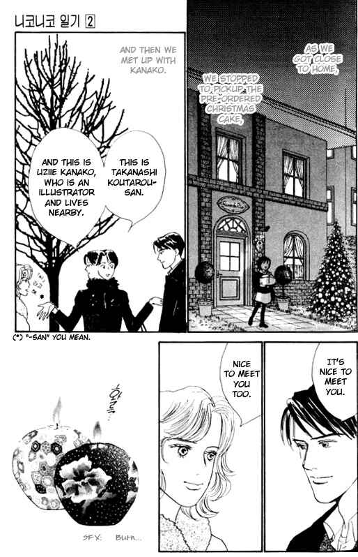 Page 33 Chapter 7 NikoNiko Diary
