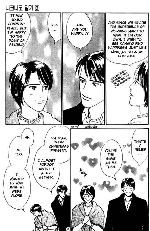 Page 39 Chapter 7 NikoNiko Diary