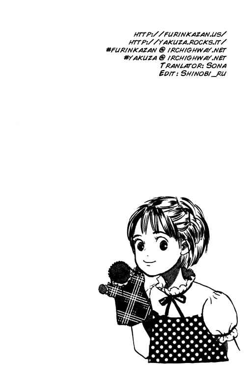 Page 42 Chapter 7 NikoNiko Diary
