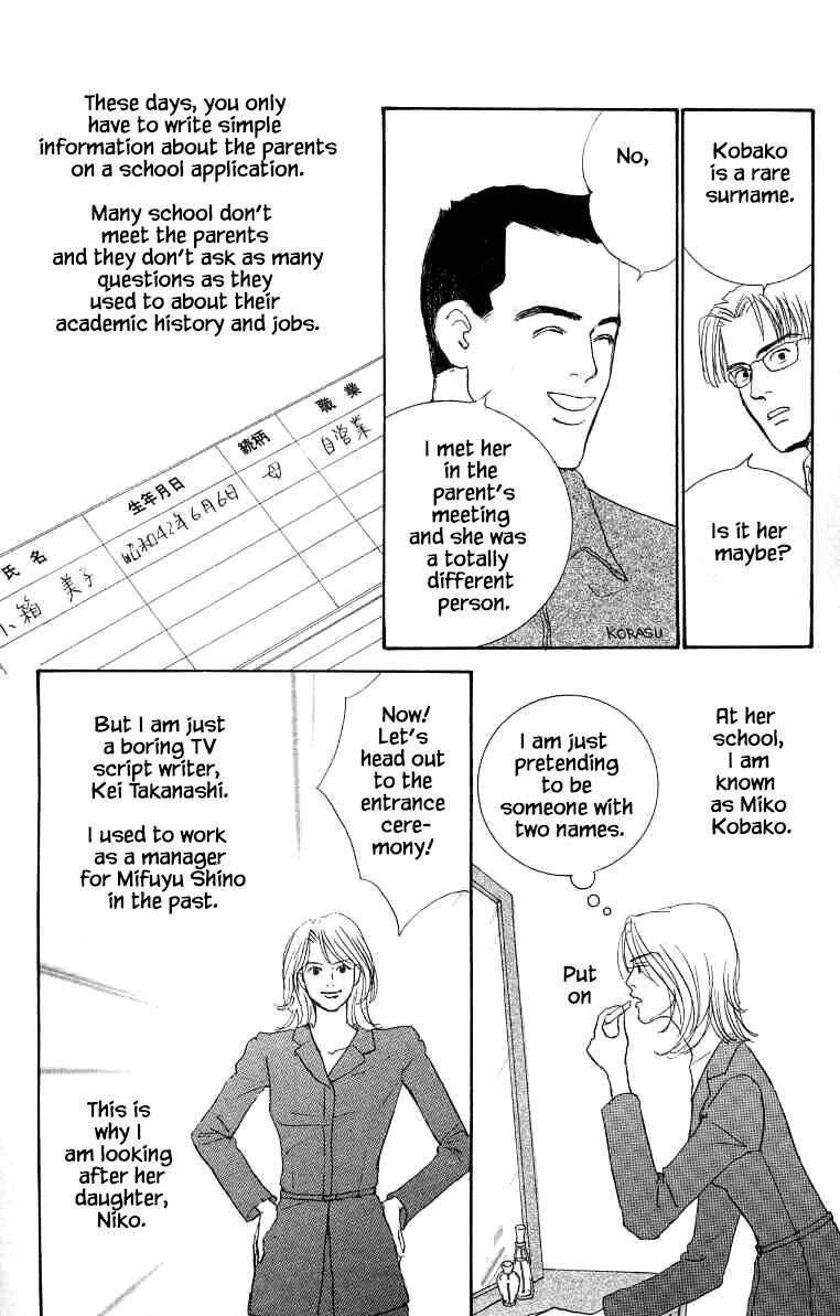 Page 10 Chapter 16 NikoNiko Diary