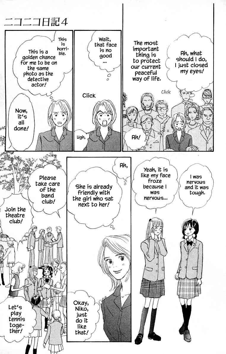 Page 15 Chapter 16 NikoNiko Diary