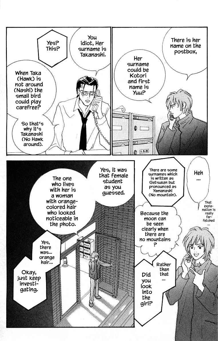 Page 22 Chapter 16 NikoNiko Diary