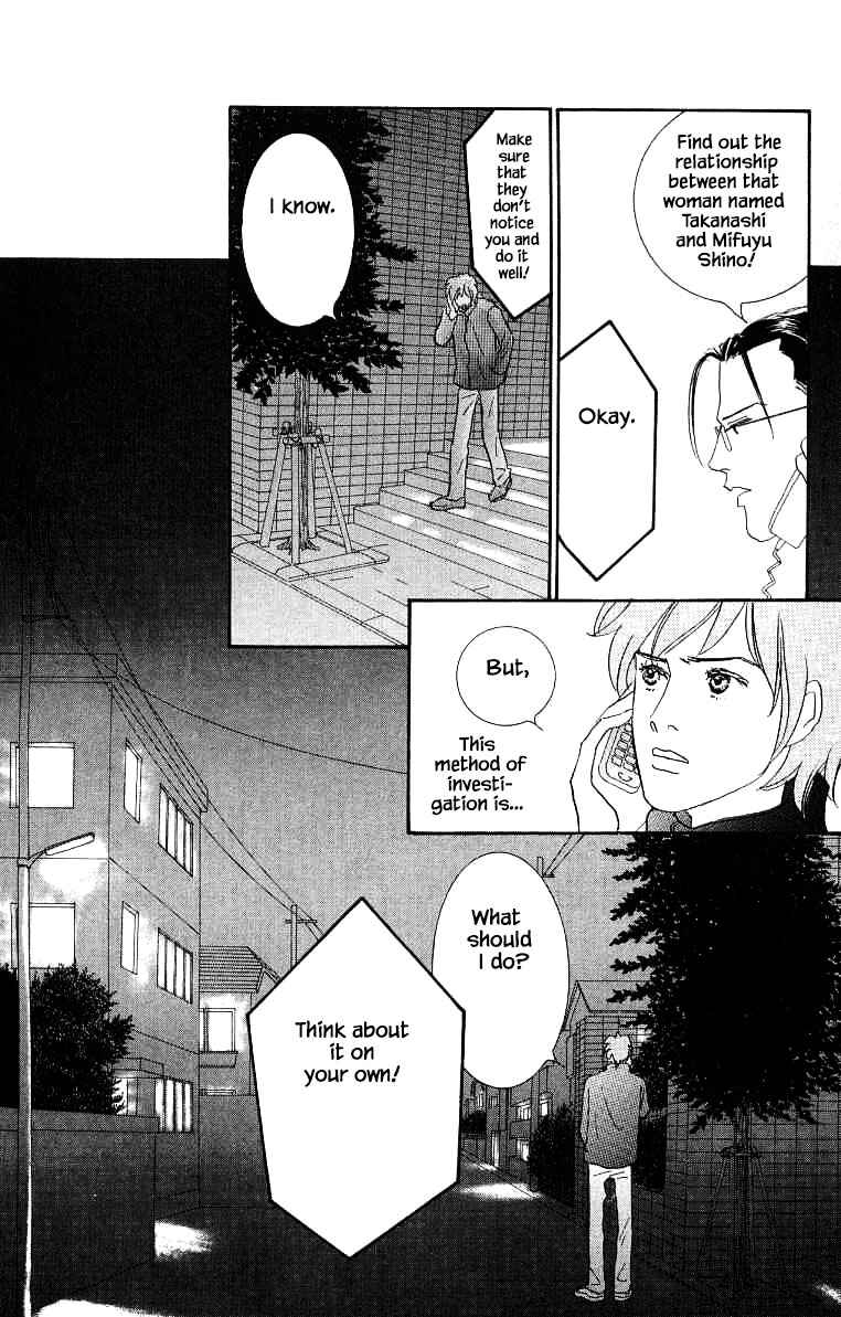Page 23 Chapter 16 NikoNiko Diary
