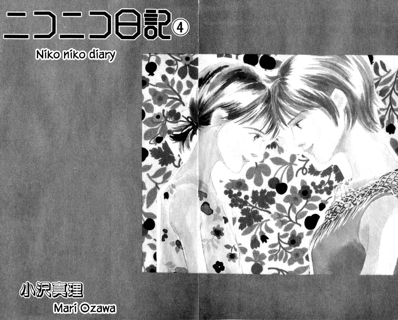 Page 7 Chapter 16 NikoNiko Diary