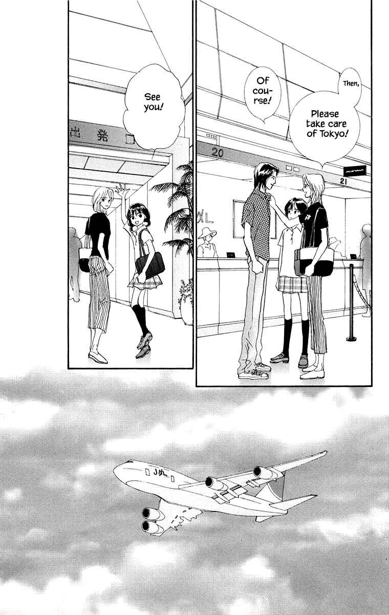 Page 14 Chapter 30 NikoNiko Diary