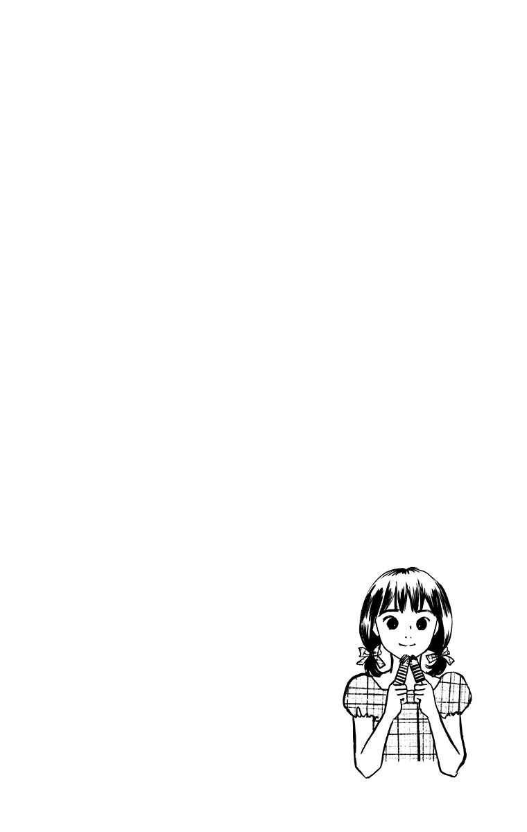 Page 2 Chapter 30 NikoNiko Diary